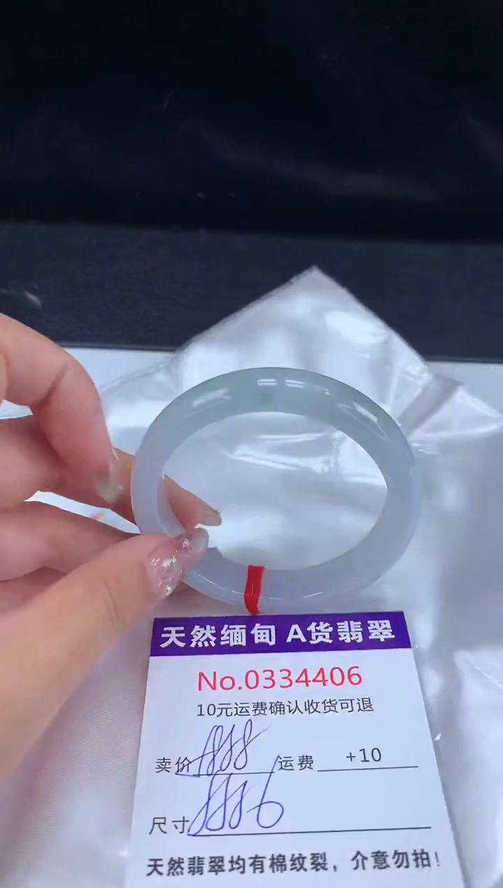 【闪购商品】翡翠手镯未镶嵌天然缅甸A货翡翠