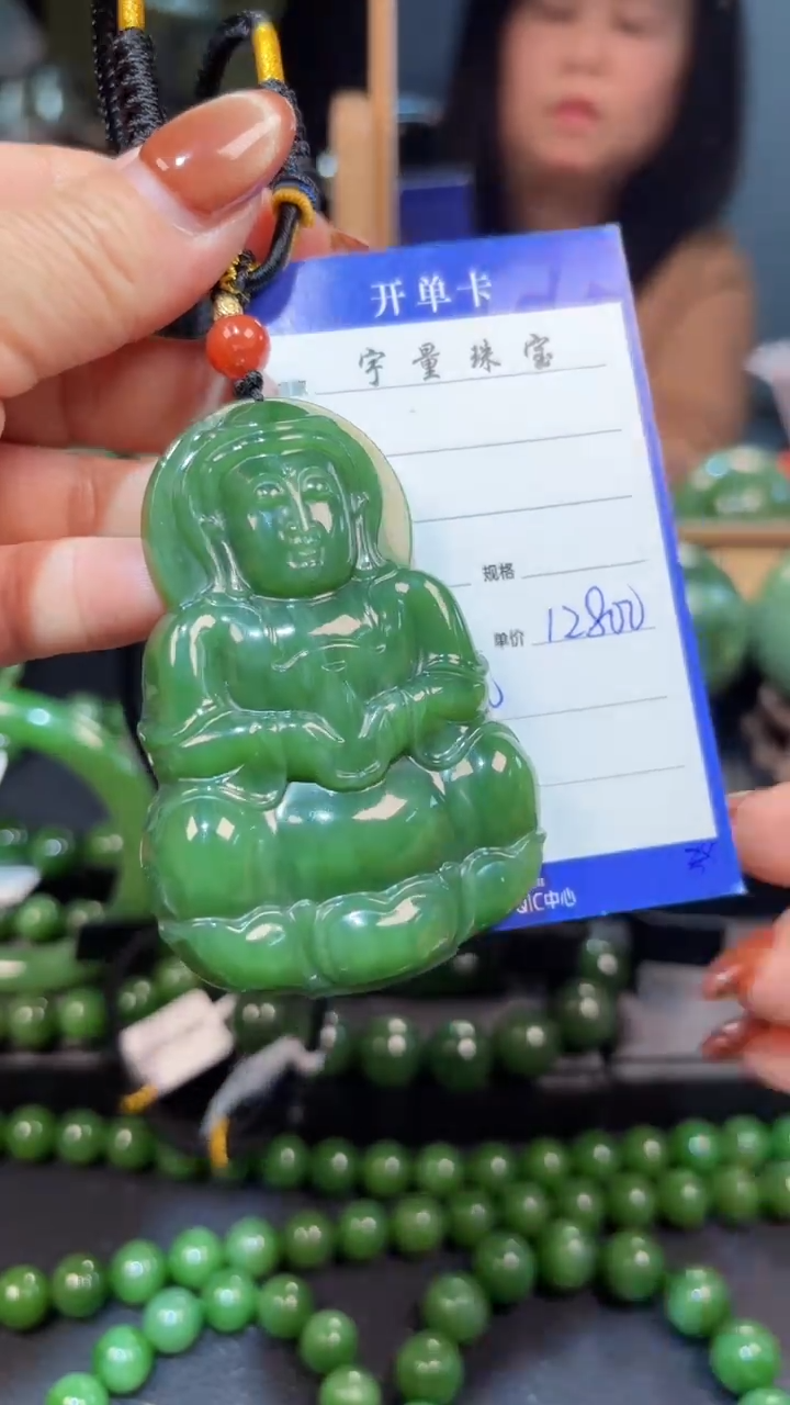 【闪购商品】和田玉（碧玉）颈饰未镶嵌1