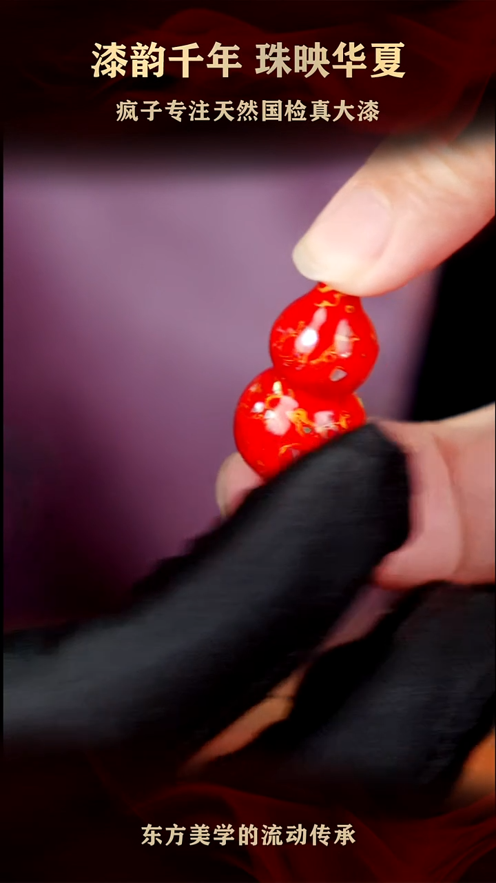 疯子大漆中国红葫芦