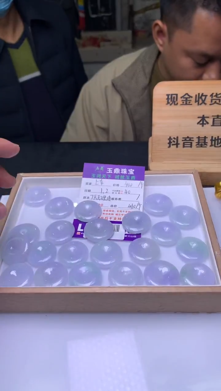 吊坠(不含链)未镶嵌翡翠多样性发其一 - F0514248