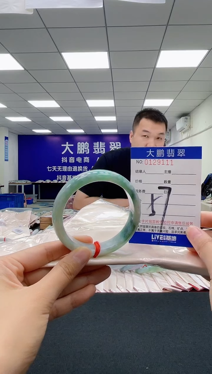 翡翠未镶嵌手镯AAAAAAAAAA