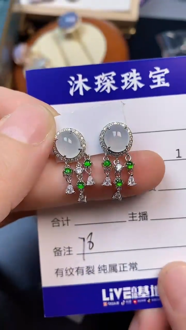 翡翠戒指未镶嵌7800