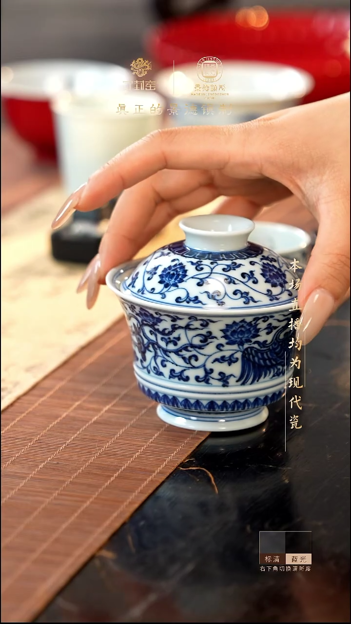 宁封窑青花凤穿莲盖碗