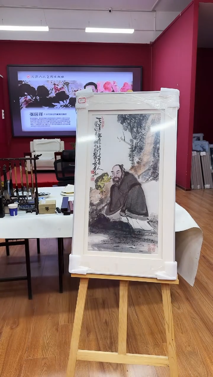 【闪购商品】国画天津人美-ZGX-绘画