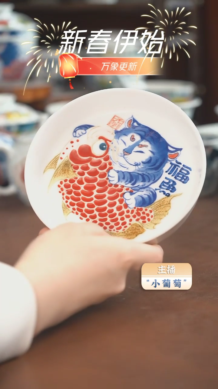 【闪购商品】A572昨明   虎鱼壶承（微瑕）