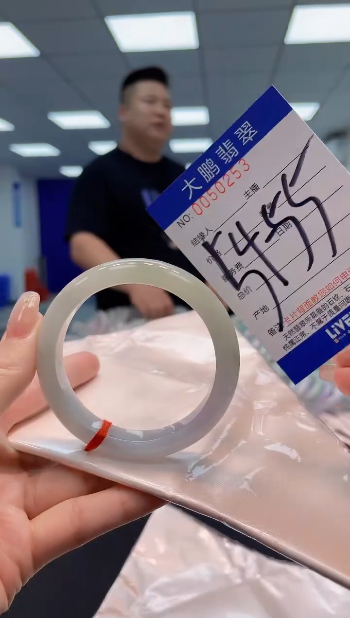 【闪购商品】翡翠手镯未镶嵌AAAAAAAAAA