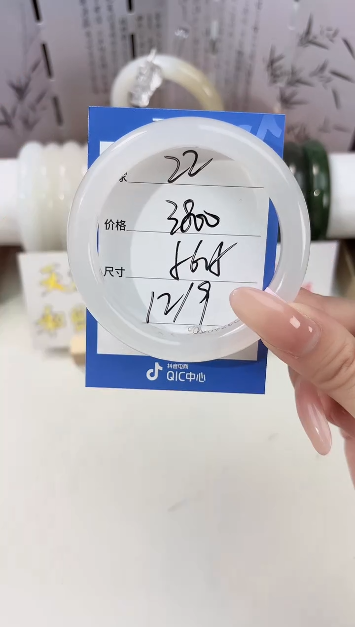 未镶嵌手镯和田玉22特级高冰白