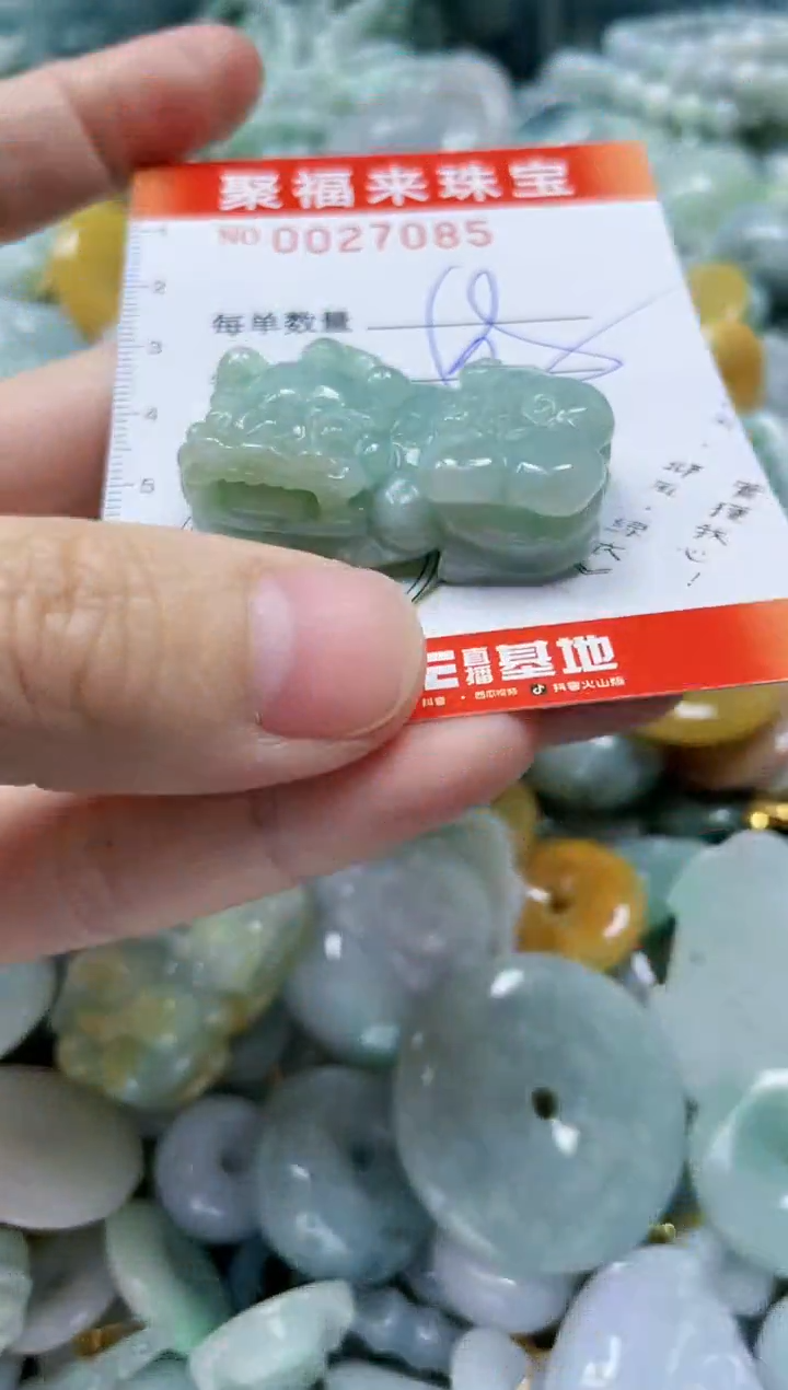 【闪购商品】翡翠颈饰未镶嵌闪购0027085