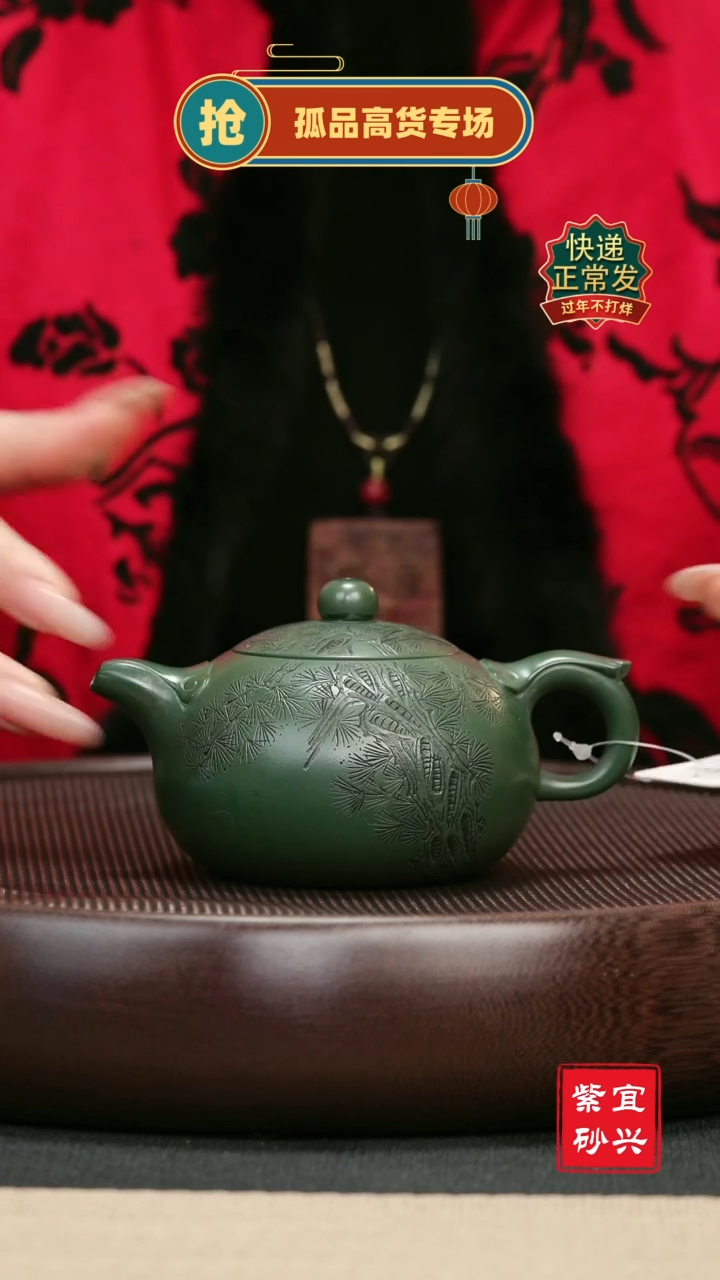 【闪购商品】紫砂茶壶74 福珠 手工紫砂壶