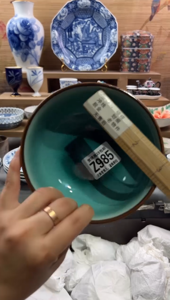 瓷片拾*英         Z985