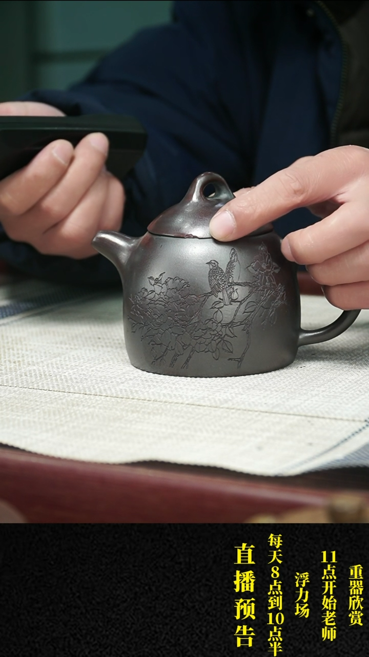 【闪购商品】紫砂茶壶紫砂 茶壶71