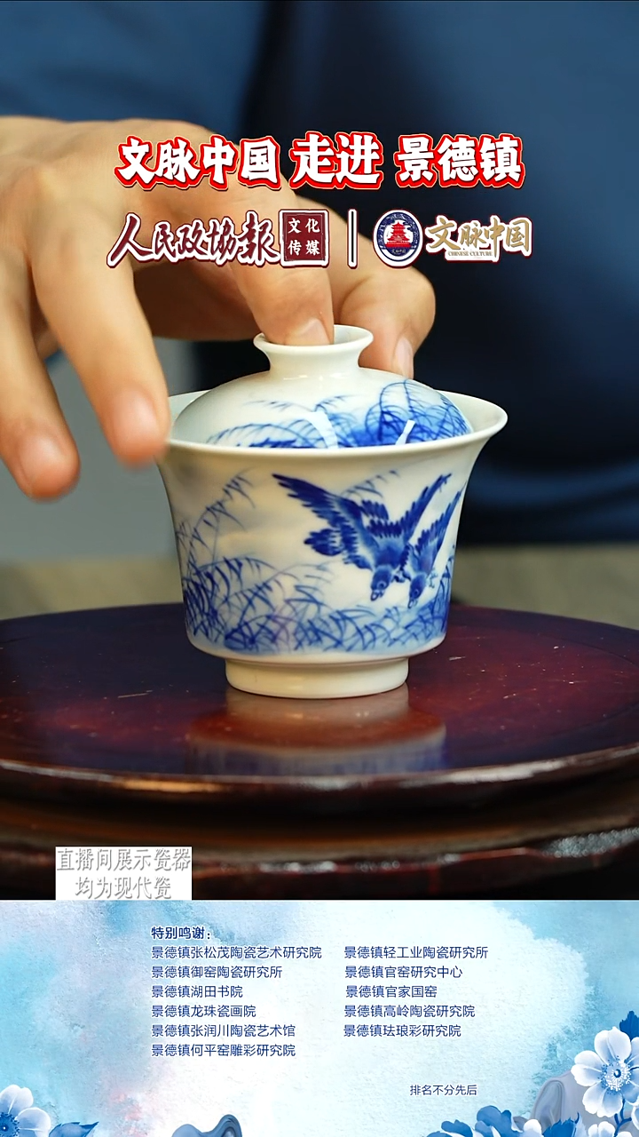 摆件陶瓷文脉艺术茶具摆件A714