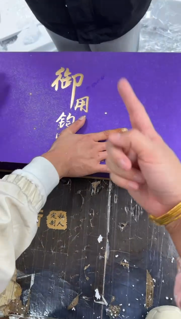 【闪购商品】紫钧@@@@@@@@@@@@@@