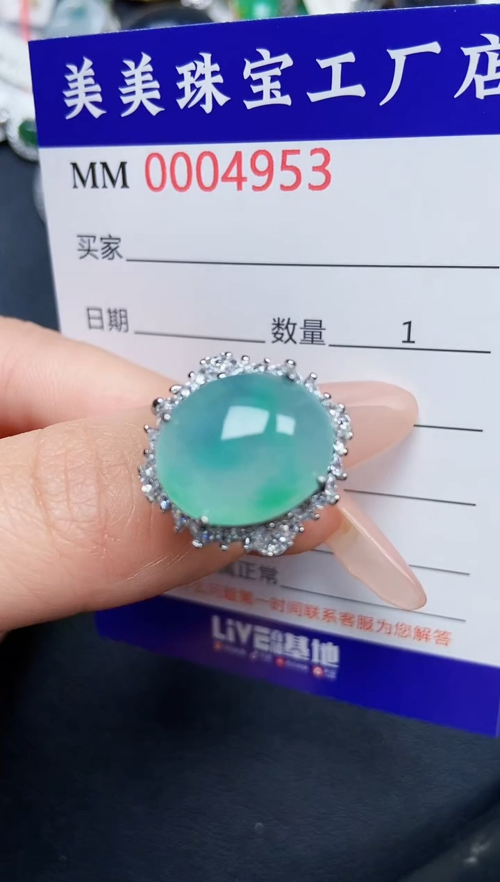 【闪购商品】翡翠颈饰银S925镶嵌4953