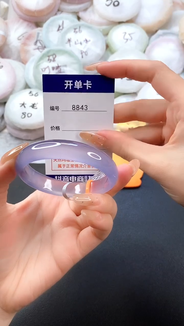 手镯玛瑙/玉髓未镶嵌8843圈口52-53