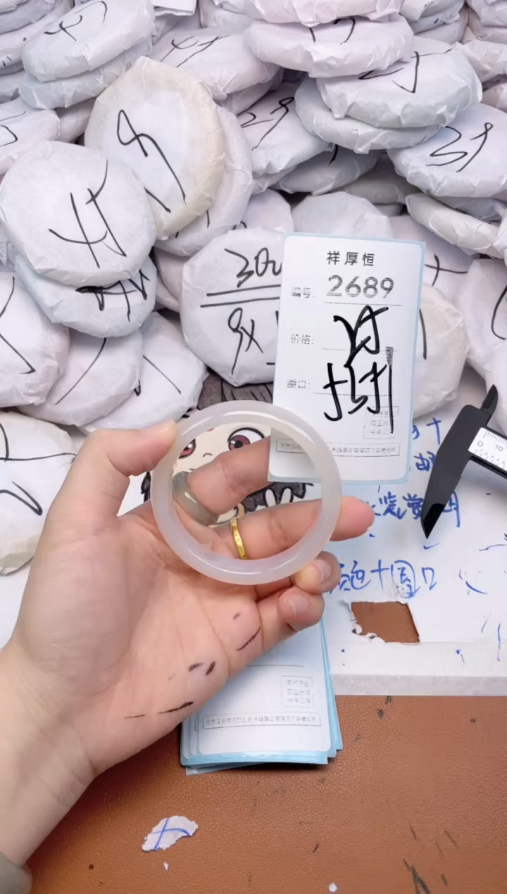 玛瑙/玉髓手镯未镶嵌2689