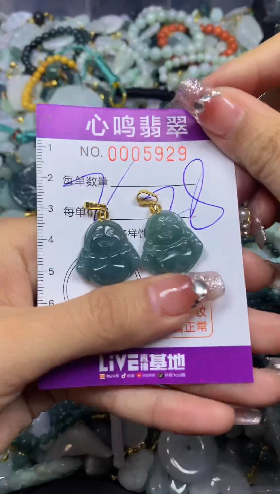 【闪购商品】翡翠颈饰未镶嵌闪购005929