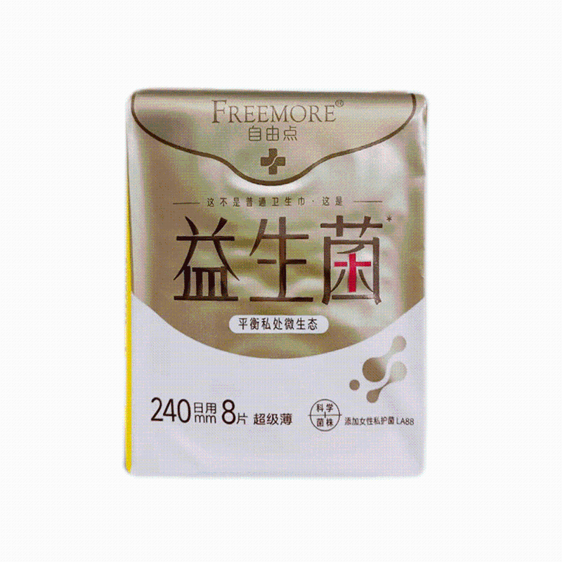 FREEMORE自由点益生菌日用卫生巾8片