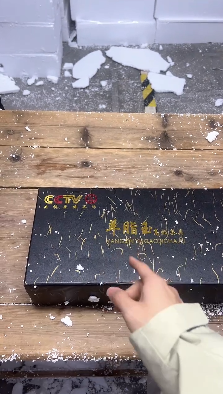 【闪购商品】精美茶器便宜卖了