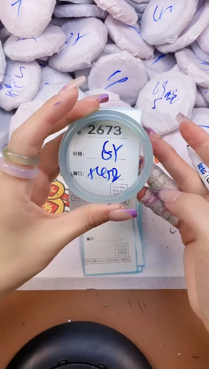 【闪购商品】玛瑙/玉髓手镯未镶嵌2673