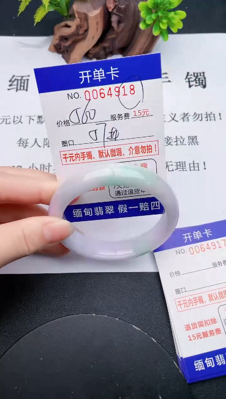 【闪购商品】18丽致优雅手镯时尚百搭