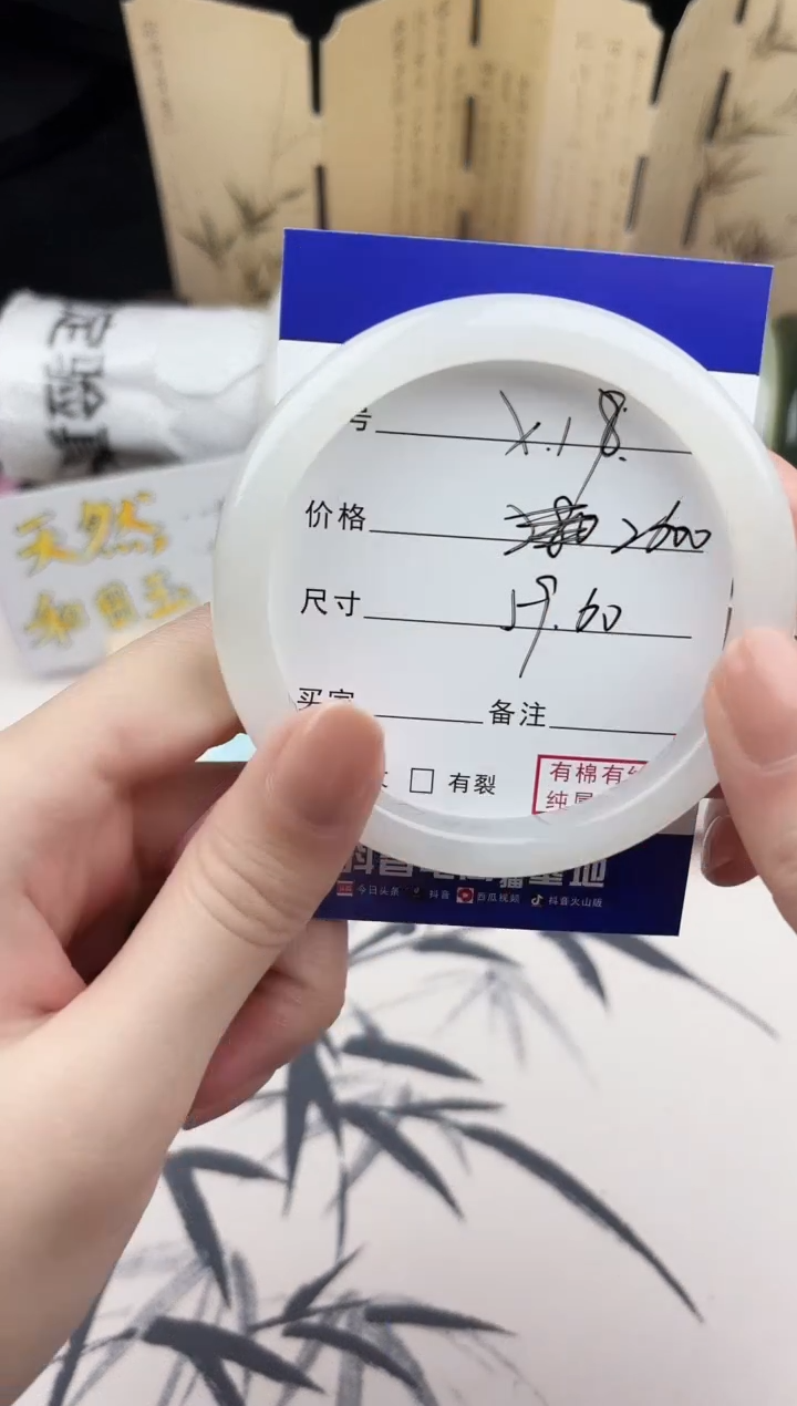 【闪购商品】和田玉手镯未镶嵌18