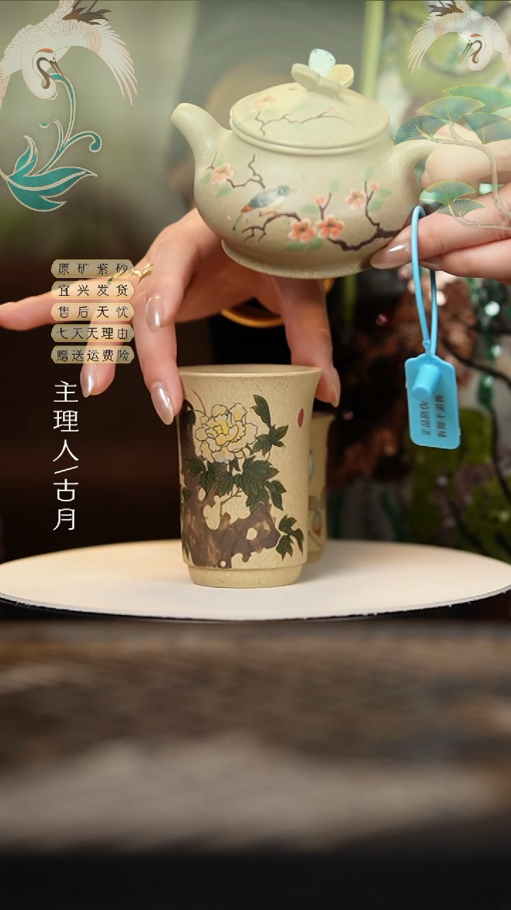 BD935本山段泥泥绘手握主人杯