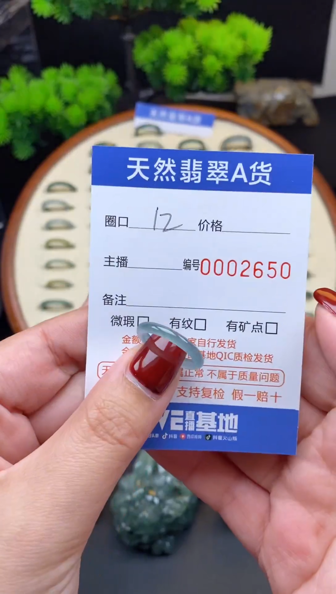 【闪购商品】翡翠戒指未镶嵌翡翠戒圈