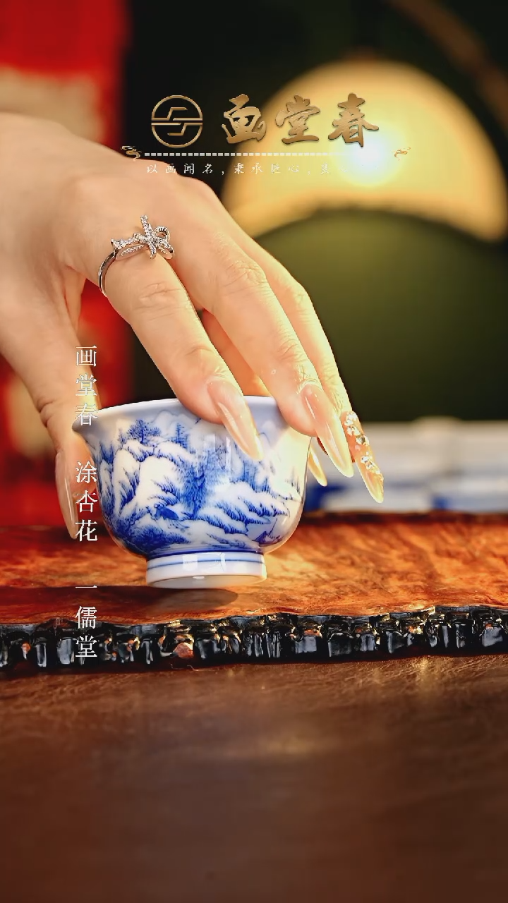 【闪购商品】瓷片画堂春.............