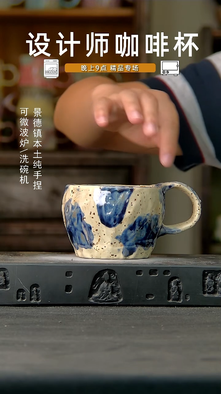 881设计师手作，一物一拍