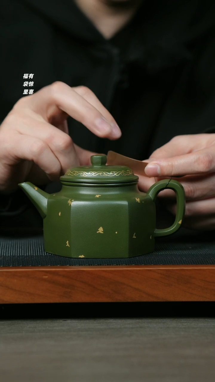 【闪购商品】紫砂茶壶H1015李琴绿泥洒金德中