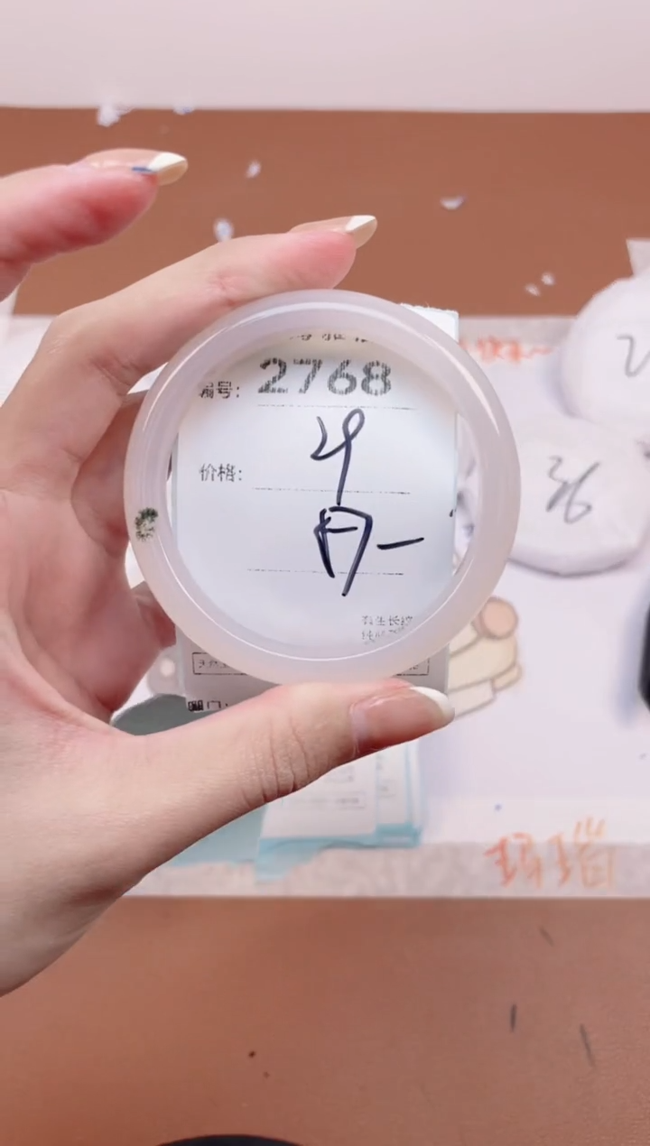【闪购商品】玛瑙/玉髓手镯未镶嵌2768