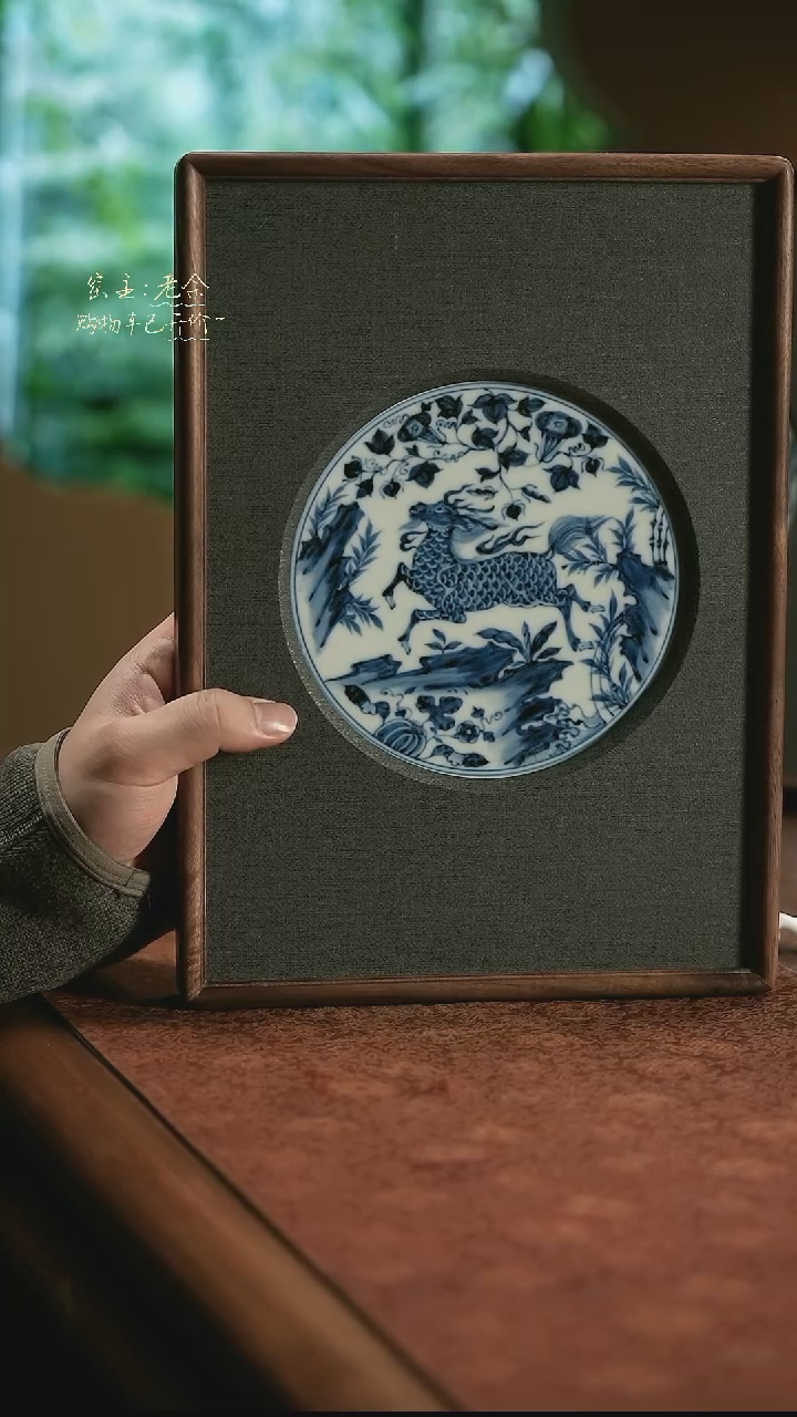 【闪购商品】杯麒麟瓷板画    三余作器会员福利