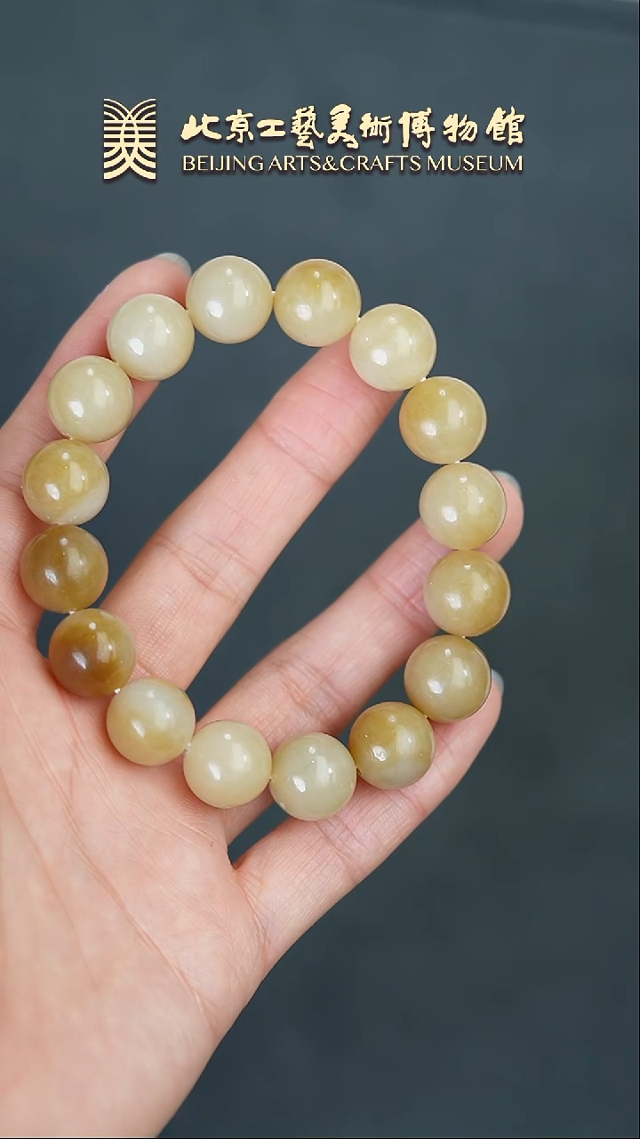 【闪购商品】和田玉串未镶嵌B0214GMD160手串