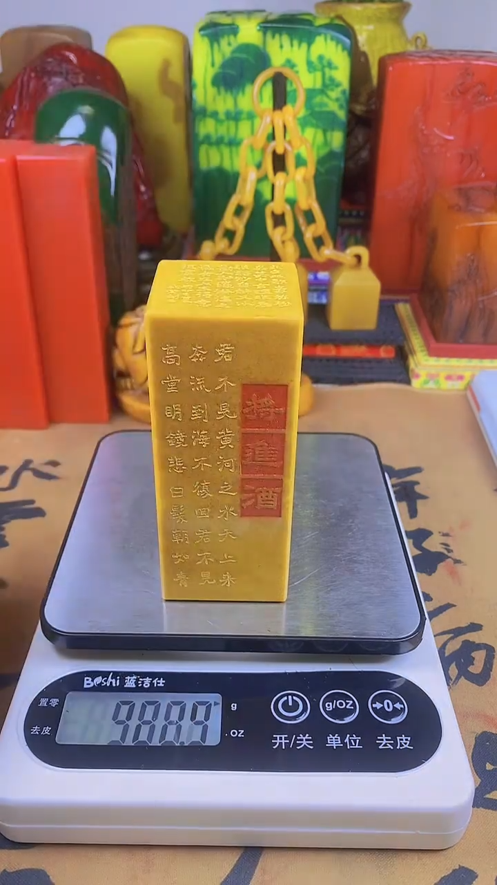 【闪购商品】寿山石印石42寿山石