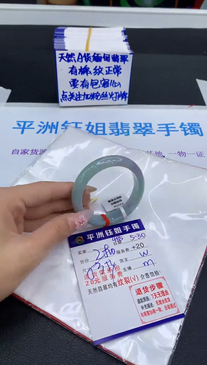 翡翠手镯未镶嵌11111111111