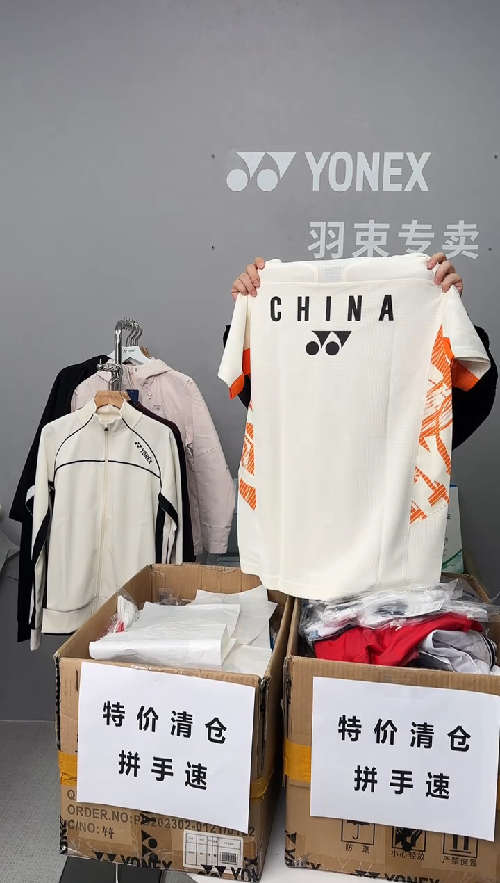 男大赛 10642乳白 XL