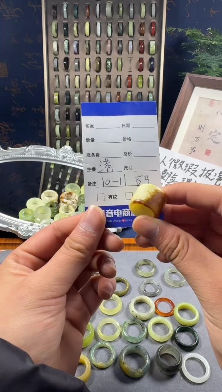 未镶嵌蛇纹石玉戒指151