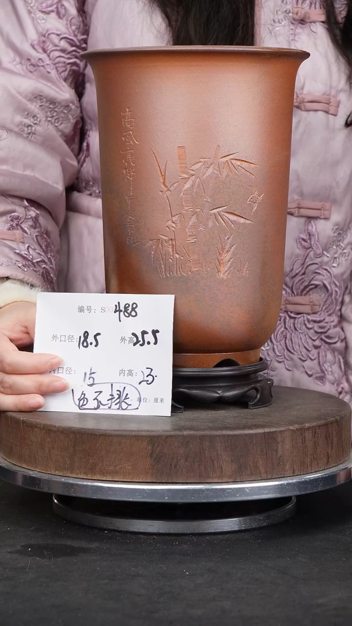 【闪购商品】紫砂花盆488+s颜色机选