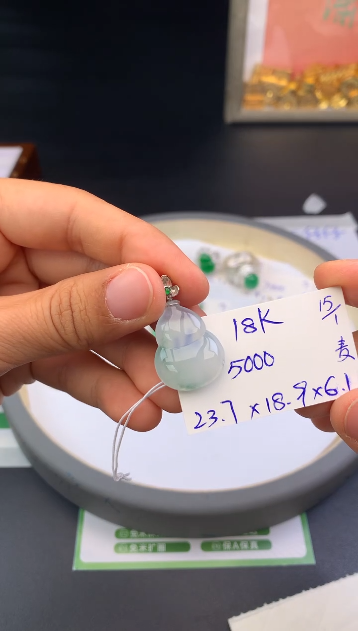【闪购商品】翡翠吊坠(不含链)18K金镶嵌吊坠