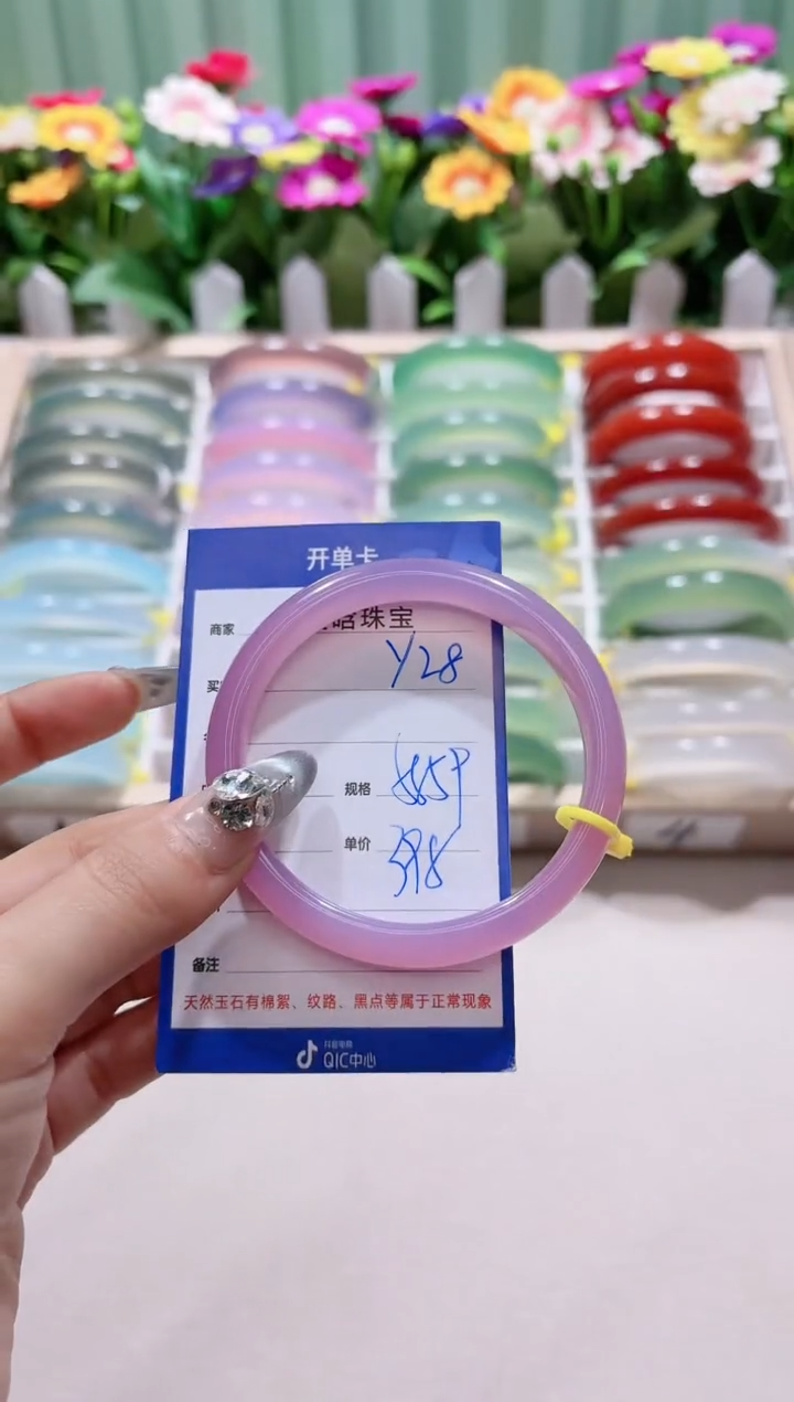 【闪购商品】玛瑙/玉髓手镯未镶嵌y28