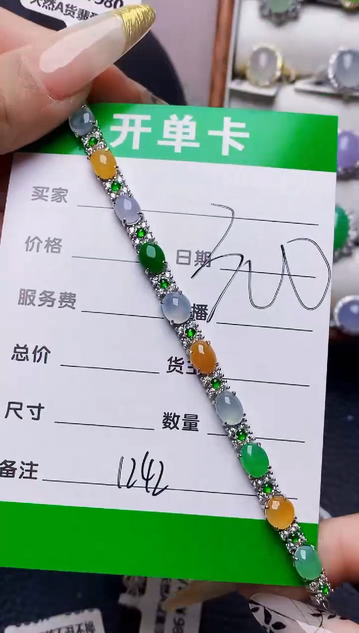 银S925镶嵌戒指翡翠1242
