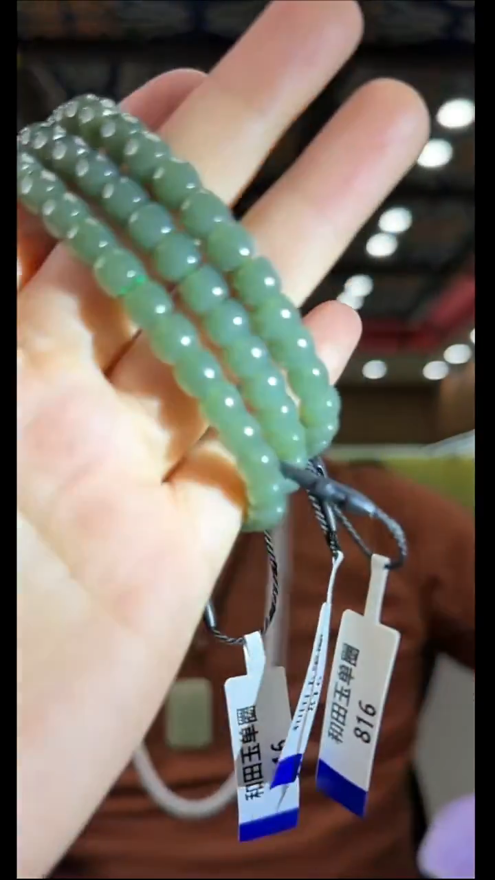 颈饰未镶嵌和田玉12.31WL1101001BC多样性拍一发一