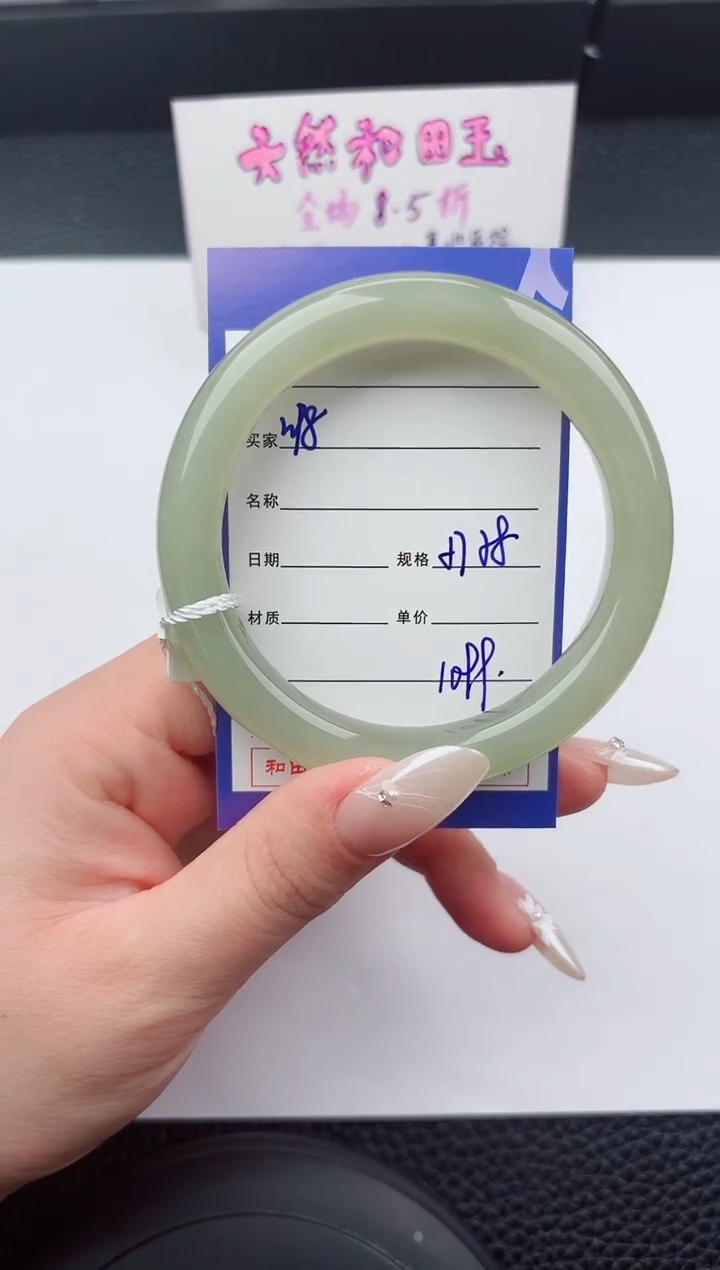 未镶嵌手镯和田玉98嗨购微色差T3