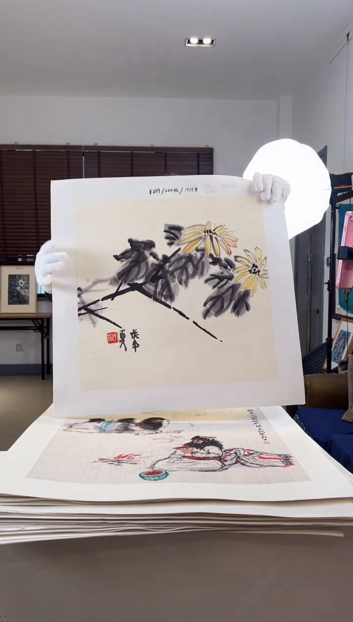 【闪购商品】版画限量亲签盖章版画S