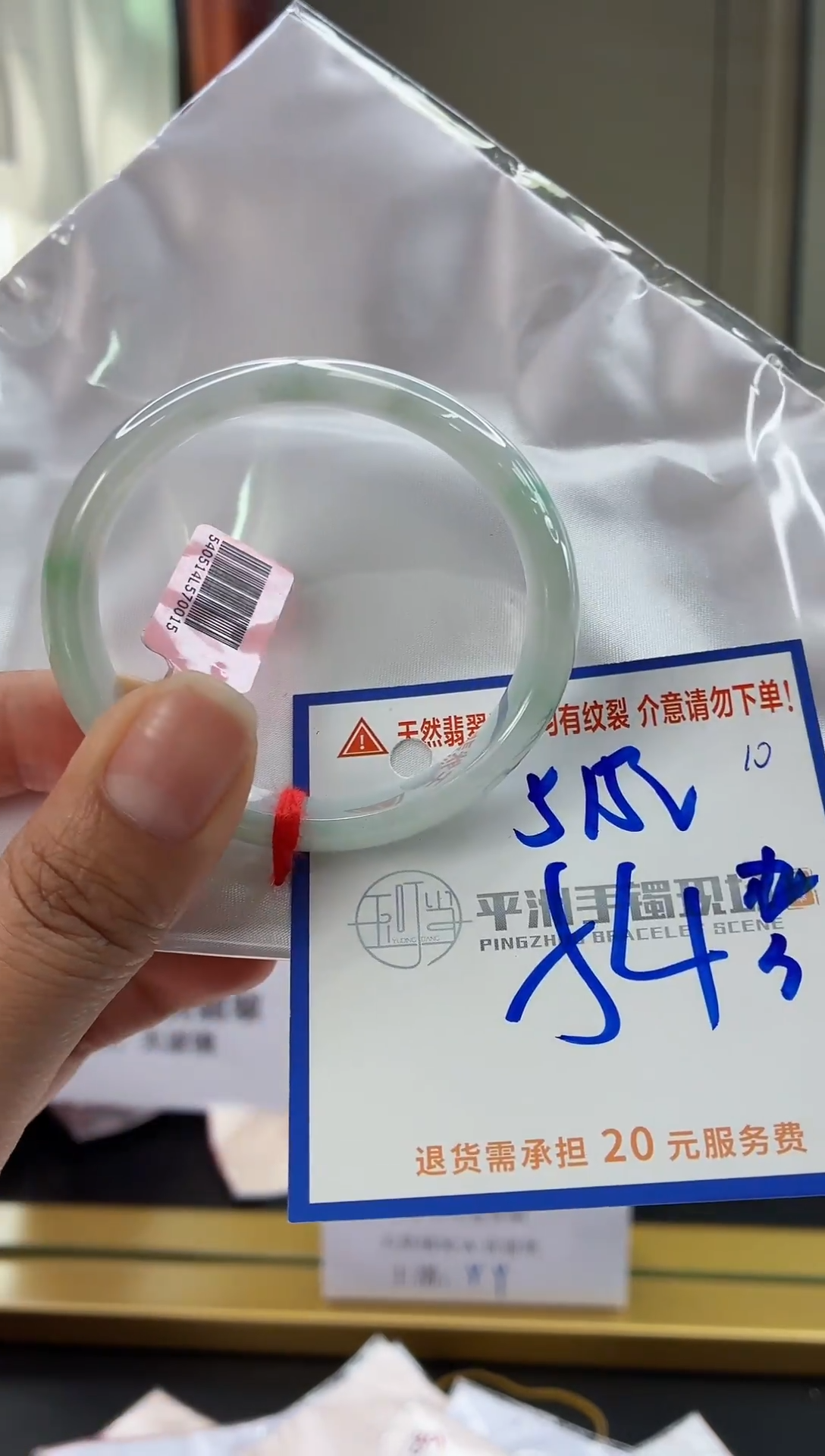 未镶嵌手镯翡翠11111111111