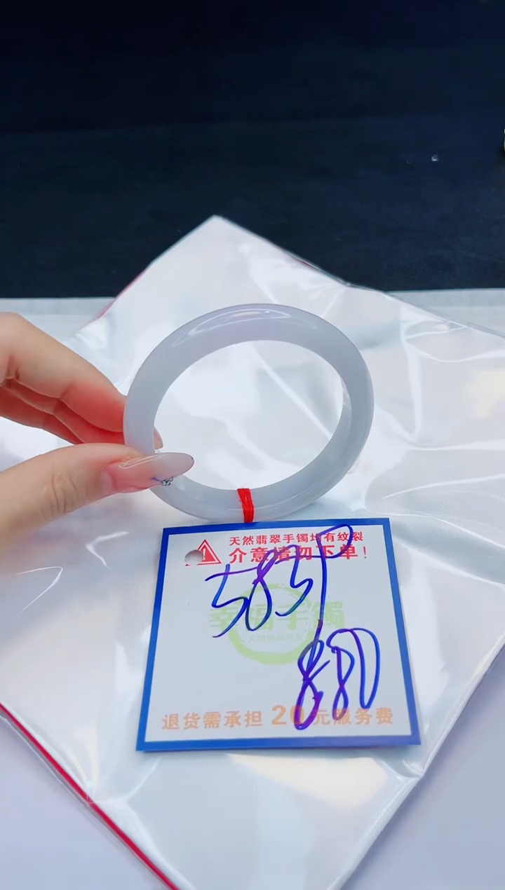 【闪购商品】翡翠手镯未镶嵌，质检证书图片色彩偏黑白