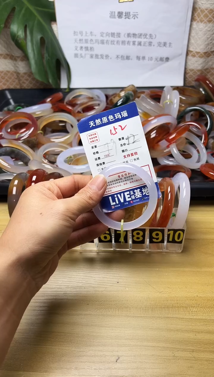 手镯玛瑙/玉髓未镶嵌?****名152