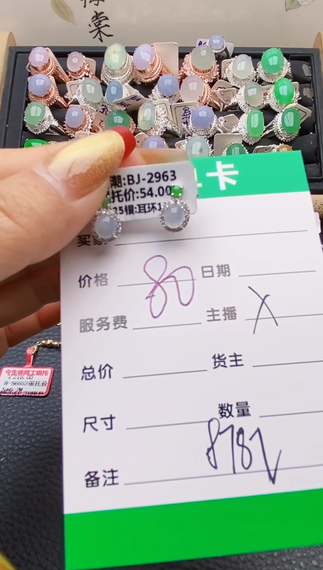 【闪购商品】翡翠戒指银S925镶嵌8782