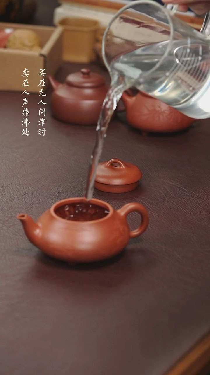 【闪购商品】紫砂茶壶许莲朱砂汉棠石瓢